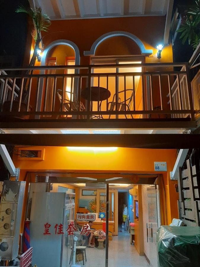 墾丁大街 皇佳旅店 Apartment Bagian luar foto
